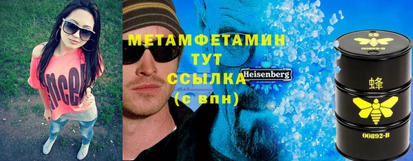 эйфоретик Верхний Тагил